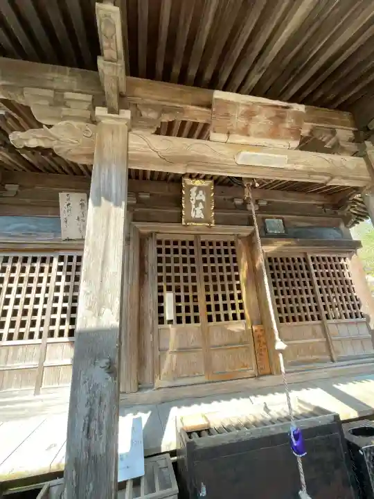 熊谷寺(徳島県)