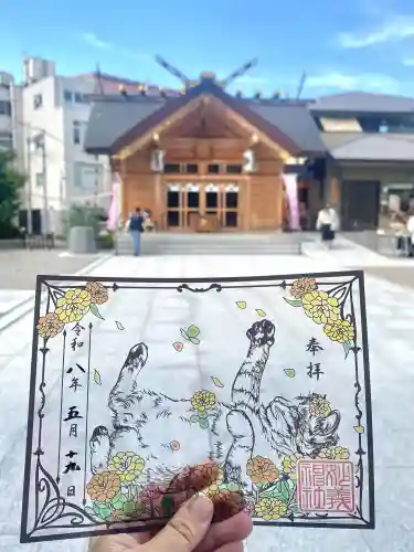 駒込妙義神社の御朱印