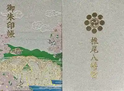 椎尾八幡宮の{uncategorized: "未分類", other: "その他", undefined: "問題あり", building: "その他建物", grave: "お墓", sacred_gate: "鳥居", guardian: "狛犬", statue: "像", buddha: "仏像", history: "歴史", nature: "自然", garden: "庭園", animal: "動物", pagoda: "塔", temizu: "手水舎", mountain_gate: "山門・神門", sanctuary: "本殿・本堂", subordinate: "末社・摂社", art: "芸術", scenery: "景色", jizo: "地蔵", ema: "絵馬", goshuin: "御朱印", omikuji: "おみくじ", items: "授与品その他", amulet: "お守り", goshuincho: "御朱印帳", eats: "食事", festival: "お祭り", votive_dance: "神楽", shichigosan: "七五三参", wedding: "結婚式", experience: "体験その他", initially: "初詣", around: "周辺", anti_infection: "感染症対策"}