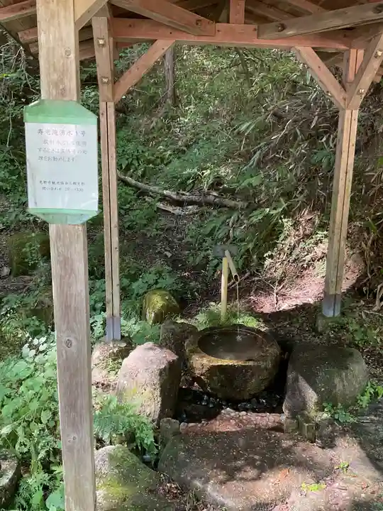 寿老滝石仏堂の手水舎