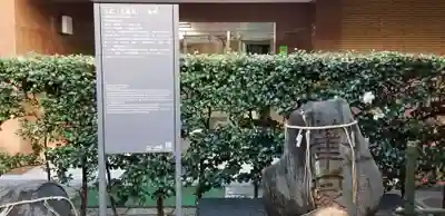 平河天満宮のその他建物