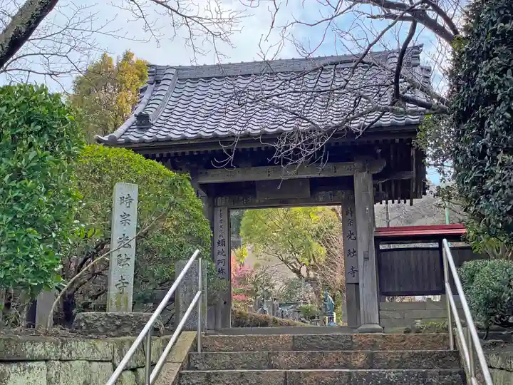 光触寺のその他建物