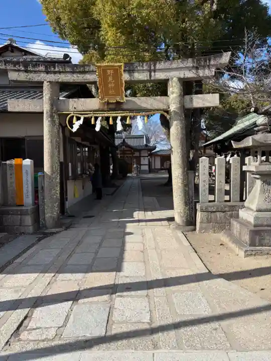 野見神社(大阪府)