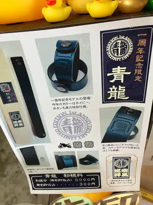 風巻神社のその他建物