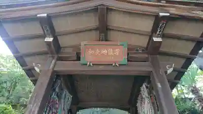 光円寺の本殿・本堂