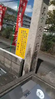 神福寺のその他建物