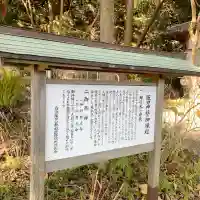 歓喜神社の{uncategorized: "未分類", other: "その他", undefined: "問題あり", building: "その他建物", grave: "お墓", sacred_gate: "鳥居", guardian: "狛犬", statue: "像", buddha: "仏像", history: "歴史", nature: "自然", garden: "庭園", animal: "動物", pagoda: "塔", temizu: "手水舎", mountain_gate: "山門・神門", sanctuary: "本殿・本堂", subordinate: "末社・摂社", art: "芸術", scenery: "景色", jizo: "地蔵", ema: "絵馬", goshuin: "御朱印", omikuji: "おみくじ", items: "授与品その他", amulet: "お守り", goshuincho: "御朱印帳", eats: "食事", festival: "お祭り", votive_dance: "神楽", shichigosan: "七五三参", wedding: "結婚式", experience: "体験その他", initially: "初詣", around: "周辺", anti_infection: "感染症対策"}
