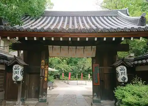 品川寺の山門・神門