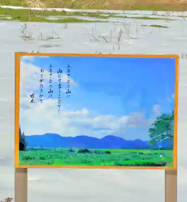 熊野神社の{uncategorized: "未分類", other: "その他", undefined: "問題あり", building: "その他建物", grave: "お墓", sacred_gate: "鳥居", guardian: "狛犬", statue: "像", buddha: "仏像", history: "歴史", nature: "自然", garden: "庭園", animal: "動物", pagoda: "塔", temizu: "手水舎", mountain_gate: "山門・神門", sanctuary: "本殿・本堂", subordinate: "末社・摂社", art: "芸術", scenery: "景色", jizo: "地蔵", ema: "絵馬", goshuin: "御朱印", omikuji: "おみくじ", items: "授与品その他", amulet: "お守り", goshuincho: "御朱印帳", eats: "食事", festival: "お祭り", votive_dance: "神楽", shichigosan: "七五三参", wedding: "結婚式", experience: "体験その他", initially: "初詣", around: "周辺", anti_infection: "感染症対策"}