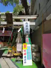 少彦名神社の鳥居