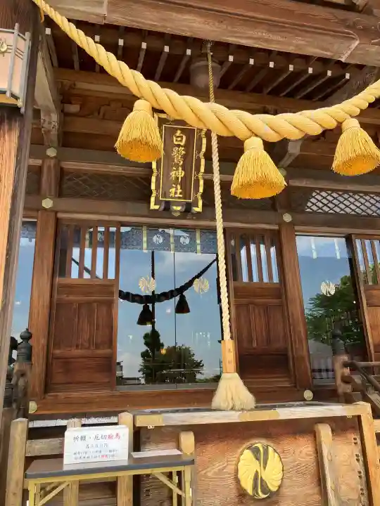 白鷺神社(栃木県)