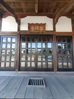 般若院薬師堂・阿弥陀堂(栃木県)