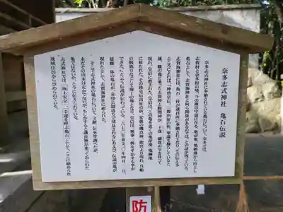 志式神社(福岡県)