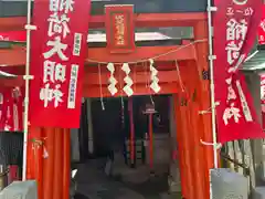 戸越伏見稲荷神社(東京都)