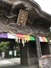 岩本寺の山門