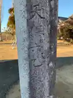 鹿渡神社(千葉県)