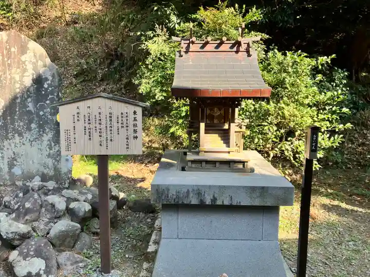 川勾神社(神奈川県)