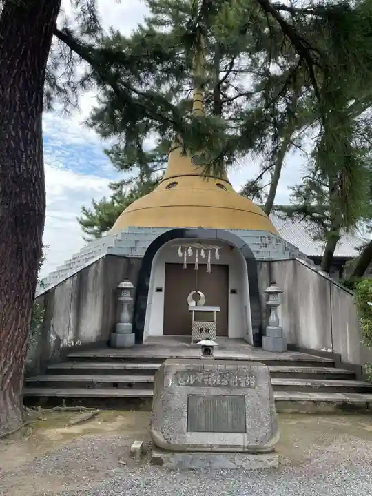 善通寺(香川県)