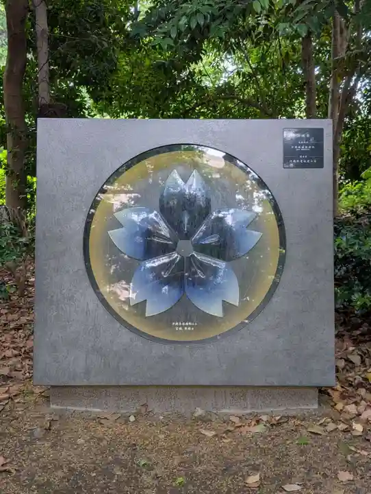 靖國神社(東京都)