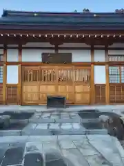 願成寺の本殿