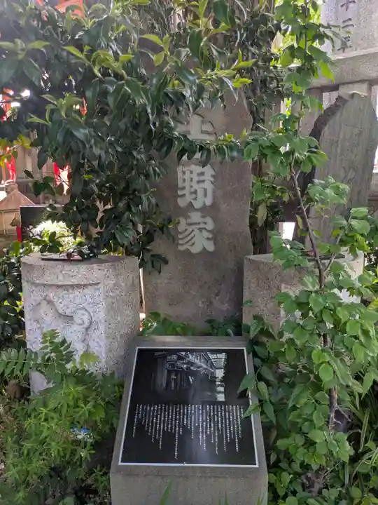 波除神社(波除稲荷神社)(東京都)