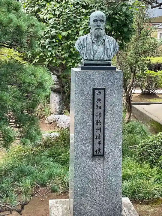 光了寺(茨城県)