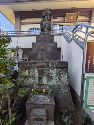 正覚寺(東京都)