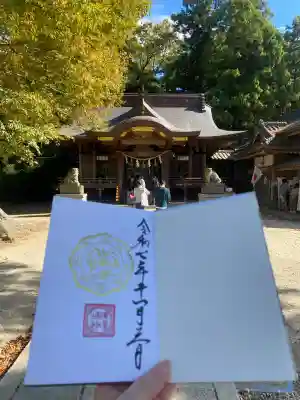 素鵞神社(茨城県)