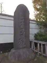 天王院(神奈川県)