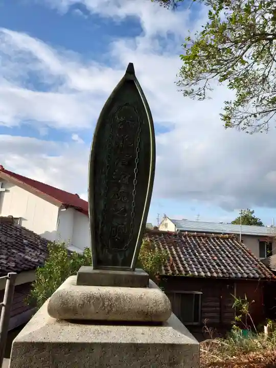 住吉神社(新潟県)