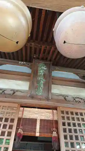新町諏訪神社の本殿・本堂