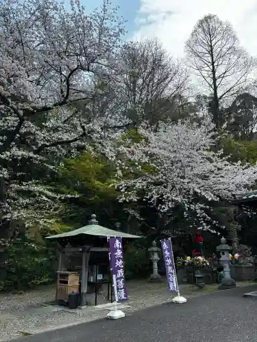総持寺の{uncategorized: "未分類", other: "その他", undefined: "問題あり", building: "その他建物", grave: "お墓", sacred_gate: "鳥居", guardian: "狛犬", statue: "像", buddha: "仏像", history: "歴史", nature: "自然", garden: "庭園", animal: "動物", pagoda: "塔", temizu: "手水舎", mountain_gate: "山門・神門", sanctuary: "本殿・本堂", subordinate: "末社・摂社", art: "芸術", scenery: "景色", jizo: "地蔵", ema: "絵馬", goshuin: "御朱印", omikuji: "おみくじ", items: "授与品その他", amulet: "お守り", goshuincho: "御朱印帳", eats: "食事", festival: "お祭り", votive_dance: "神楽", shichigosan: "七五三参", wedding: "結婚式", experience: "体験その他", initially: "初詣", around: "周辺", anti_infection: "感染症対策"}
