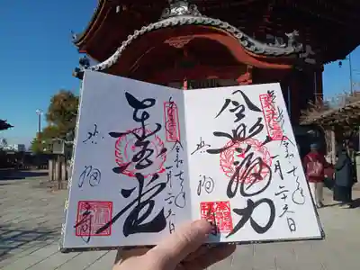 興福寺の御朱印