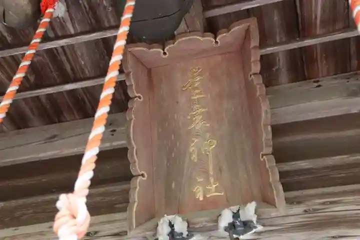 愛宕神社の本殿・本堂