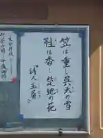 西方山極楽寺(岐阜県)