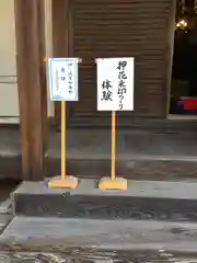 柳谷観音　楊谷寺の本殿