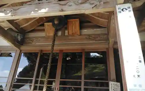 三角寺の本殿