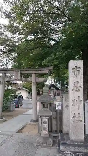 布忍神社の鳥居