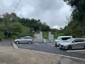 知足院(千葉県)