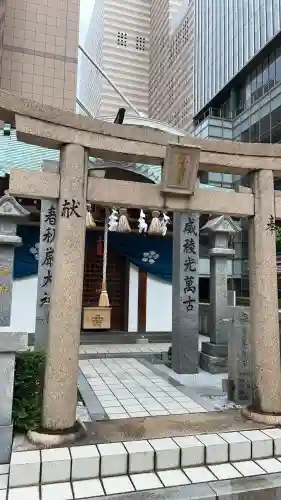 鏡天満宮(福岡県)