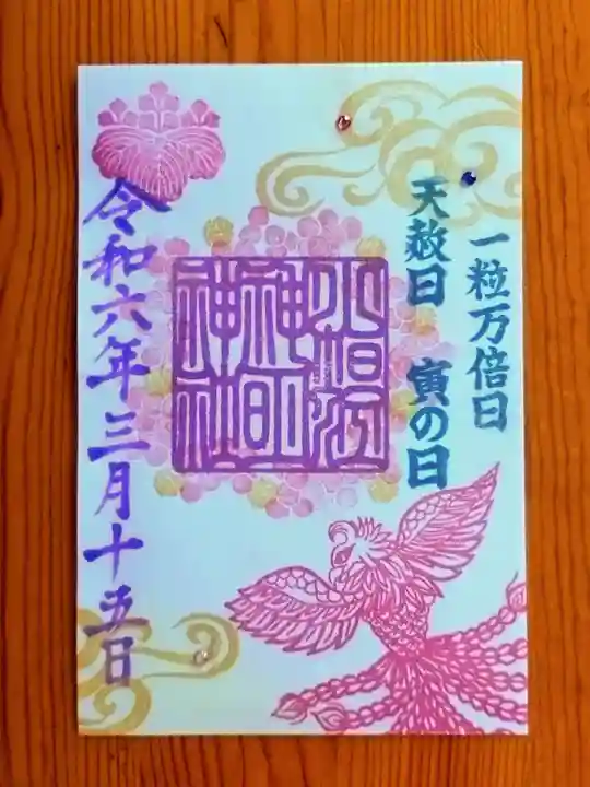 小垣江神明神社(愛知県)