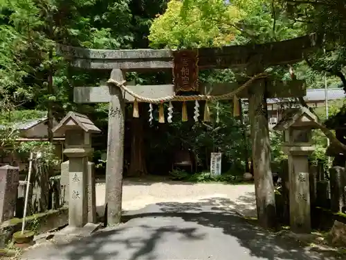 磐船神社の鳥居