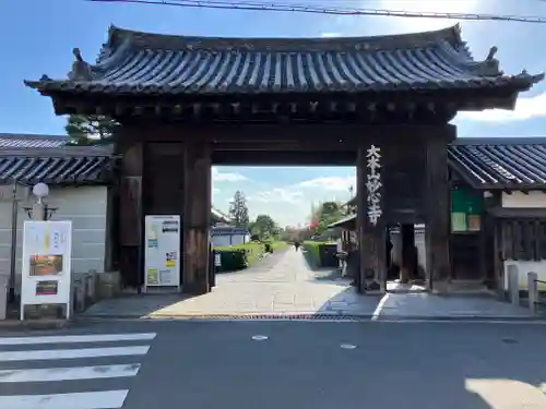 妙心寺（妙心禅寺）(京都府)