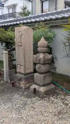如来院(兵庫県)