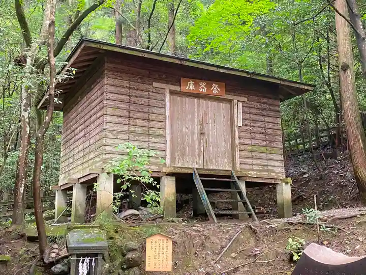 宝登山神社のその他建物