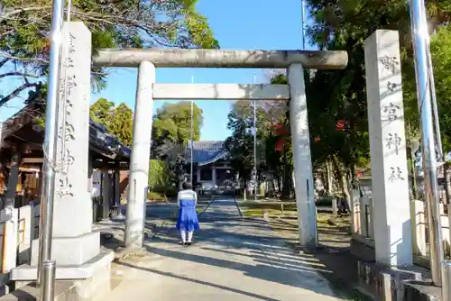 野々宮神社の鳥居