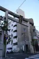 湯島天満宮(東京都)