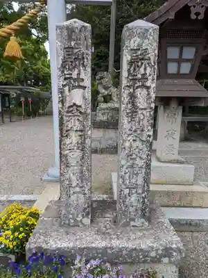 都波岐奈加等神社(三重県)