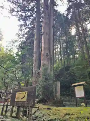 御岩神社(茨城県)