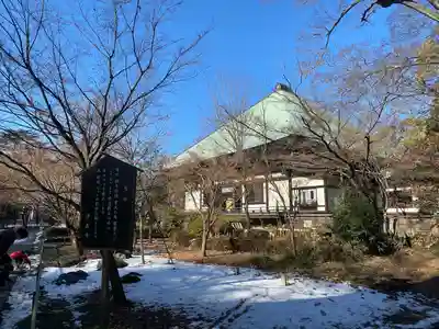 淨眞寺(東京都)